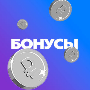 Программа лояльности Aquagizer